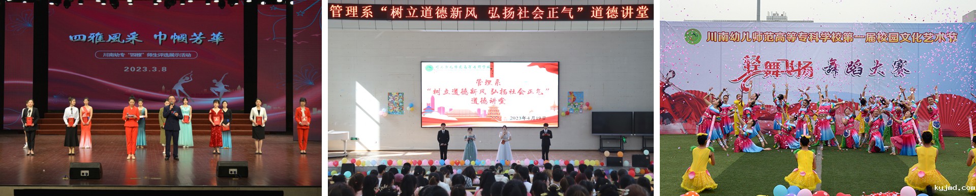 学生活动.jpg