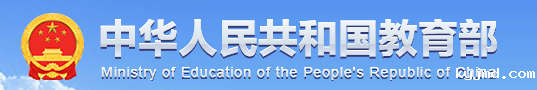 教育部